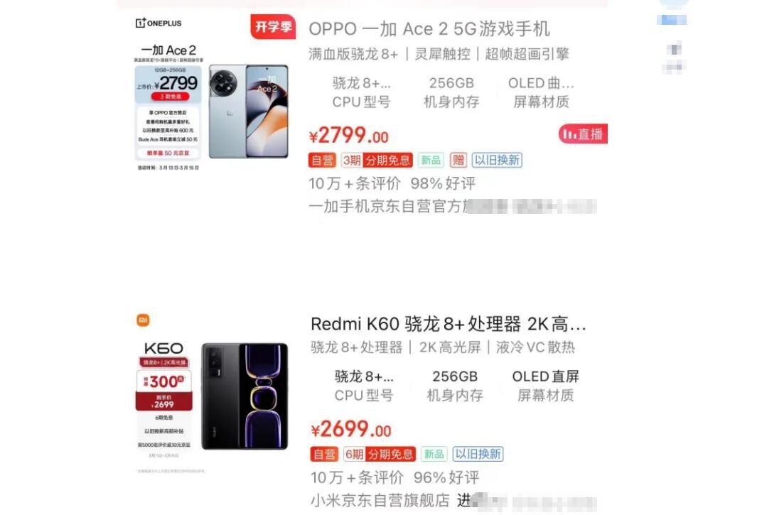 红米和一加降价手机推荐,红米手机和一加哪个更值得入手