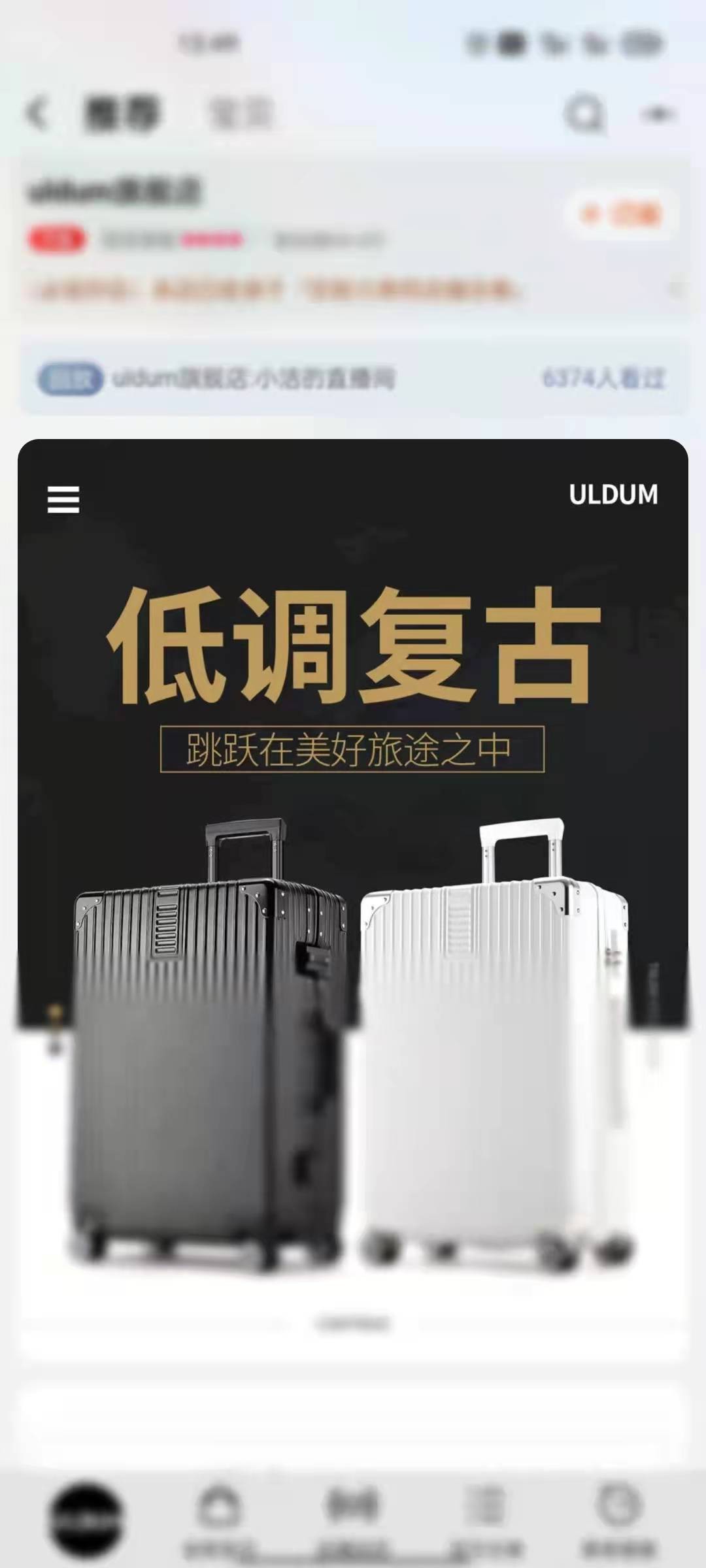 小白开网店需要学什么,开网店需要什么软件编辑图片