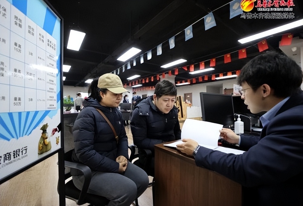 乌鲁木齐惠民小额贷款,普惠型小微企业贷款个人