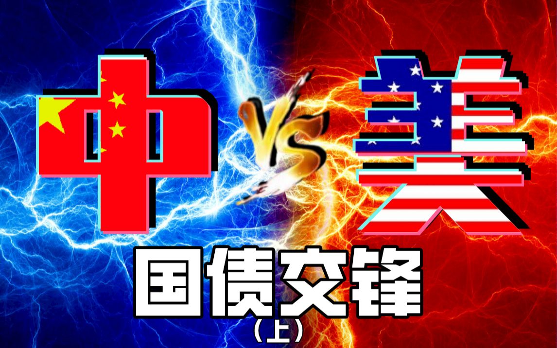 岸田文雄对美债务违约 (岸田文雄谈美债违约)