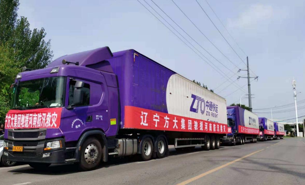 方大集团哪年收购海航,方大亿元年终奖