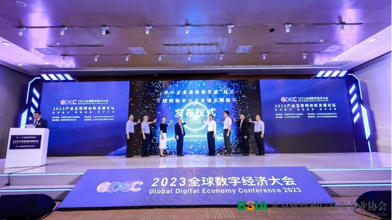 2023工业互联网大会在哪里开幕,2023年第六届中国工业互联网大会