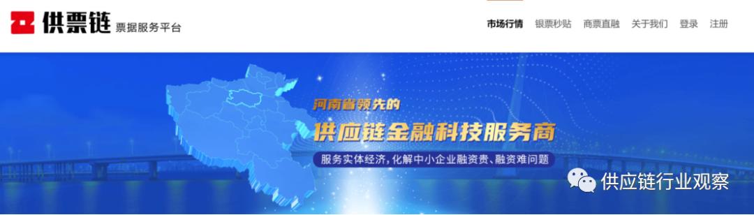 供应链金融核心企业的上游企业,国企供应链金融