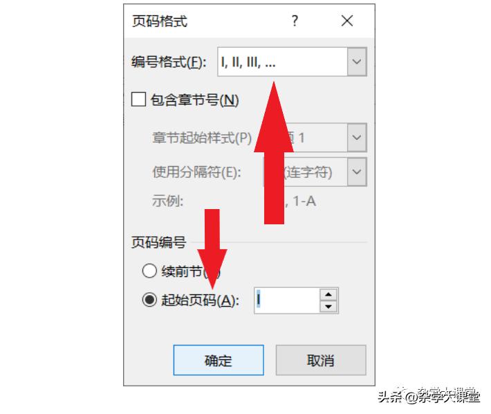 计算机二级officeword考题总结,office计算机二级考试复习资料