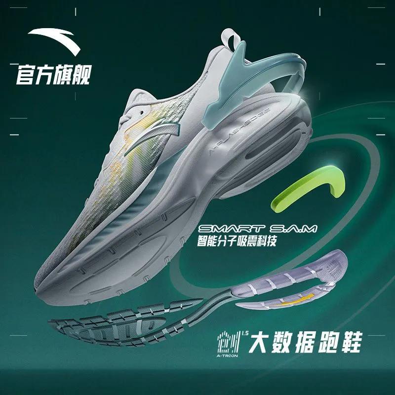 推荐一双便宜质量很好跑鞋,碳板跑鞋推荐性价比最高