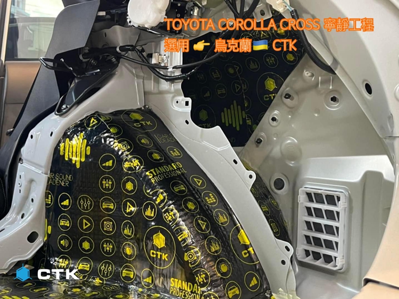 卡罗拉双擎车内噪音大怎么解决,卡罗拉车内噪音大怎么解决