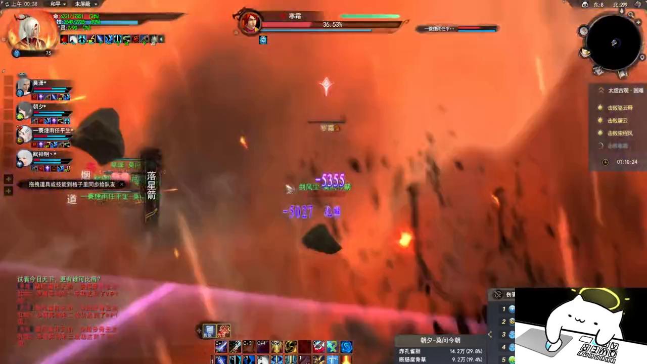 天下贰太虚副本有什么路线,天下贰太虚攻略