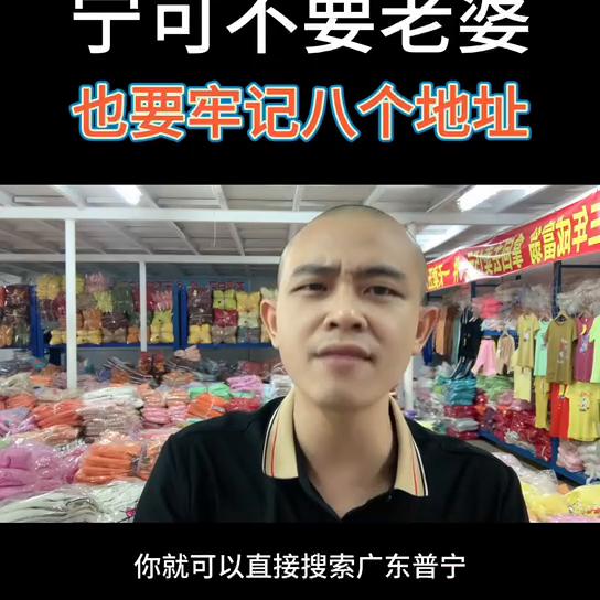 进货渠道,进货渠道一手货源日用品