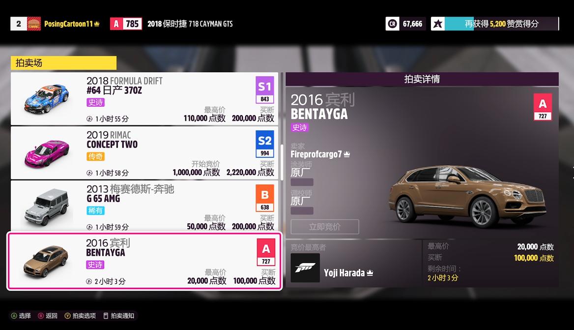 奇游联机宝3pro和4pro区别,奇游联机宝4proxbox