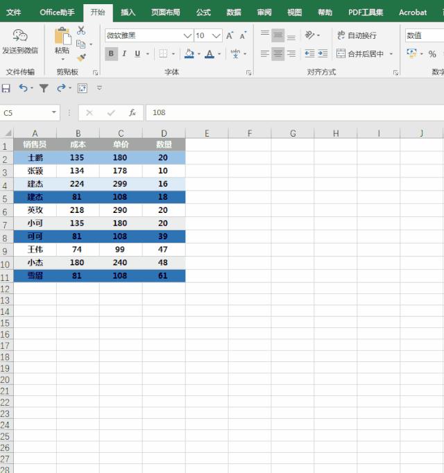 excel表格排序12345下拉都是1111,用excelvlookup函数排序的快捷键