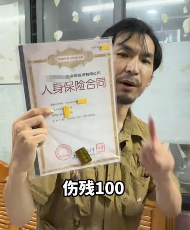 三亚鬼秤处罚通报,媒体评三亚鬼秤被罚30万