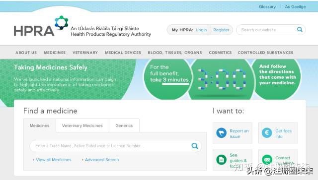 国外原研药品信息查询,在哪查药品的原研药品