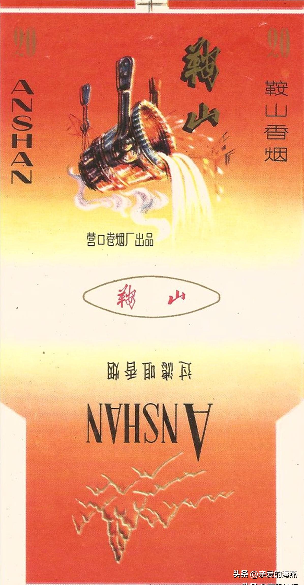 现代已停产的香烟排名,盘点七八十年代的那些老牌香烟