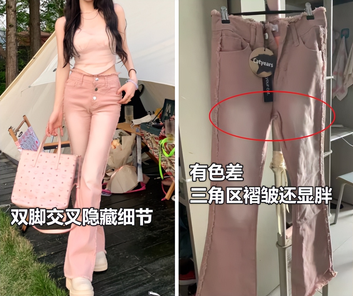 网购衣服遭曝光,网购衣服陷阱