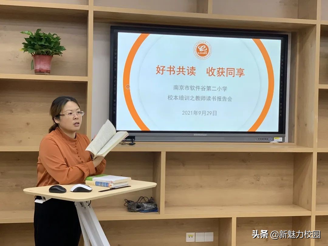 软件谷第二小学怎么样,软件谷二小多少个班