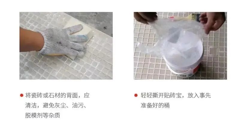 德高瓷砖背胶正确使用方法,瓷砖背胶怕冻了可以使用吗