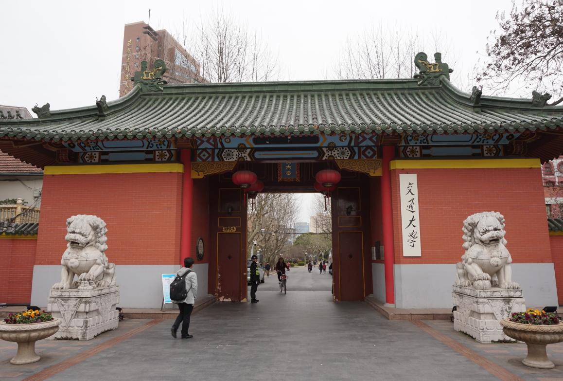 国内哈工大和同济大学排名谁排前,哈工大在全国高校排名