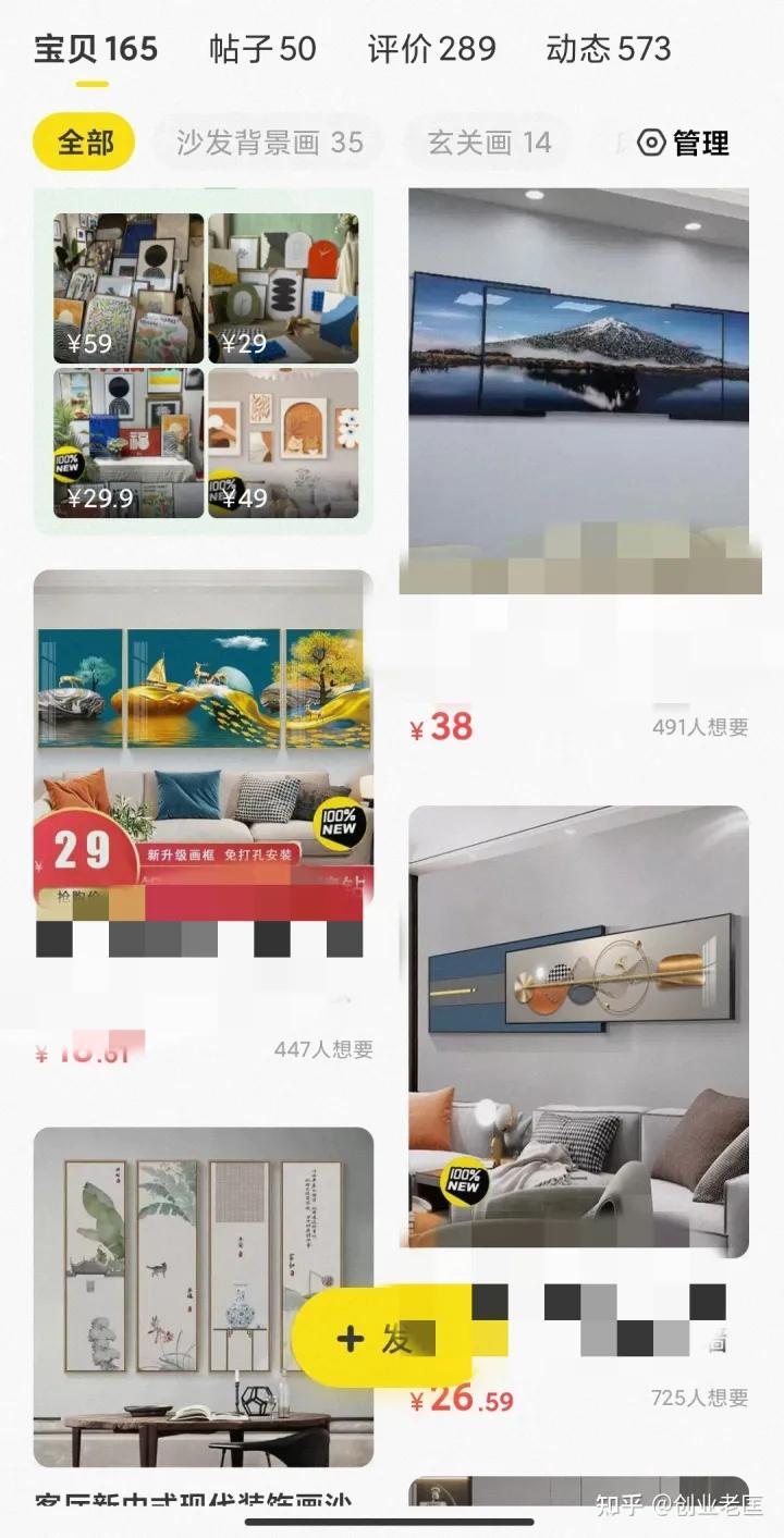 闲鱼二手市场卖什么最赚钱,闲鱼卖什么赚钱