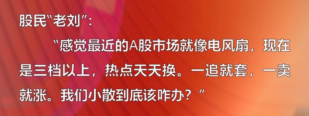 小碎步上涨不放量,小碎步一直涨的股票