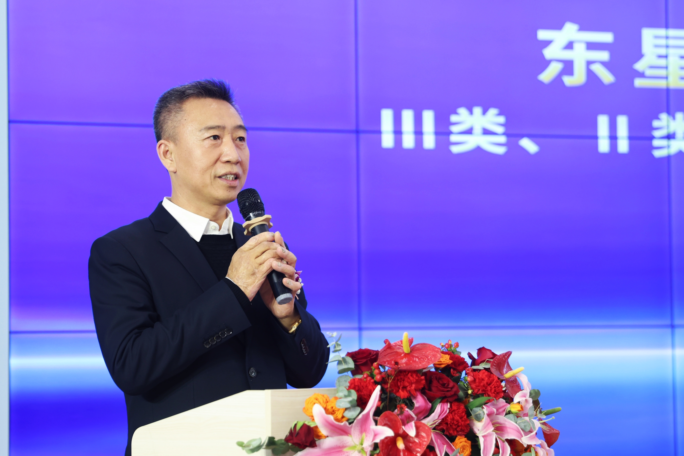 涓滄槦绛剧害,澶ц繛涓滄槦闆嗗洟鏈夐檺鍏徃瀹樼綉