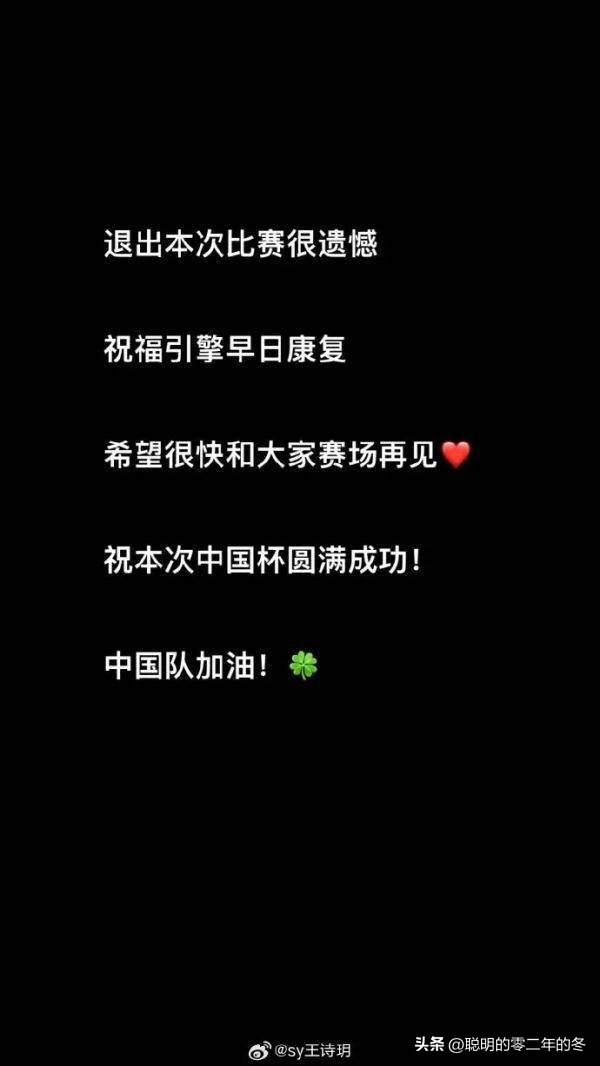 因感染支原体肺炎他们宣布禁欲！