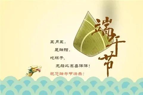 最走心的端午节文案幼儿园,端午节祝福文案适合所有人