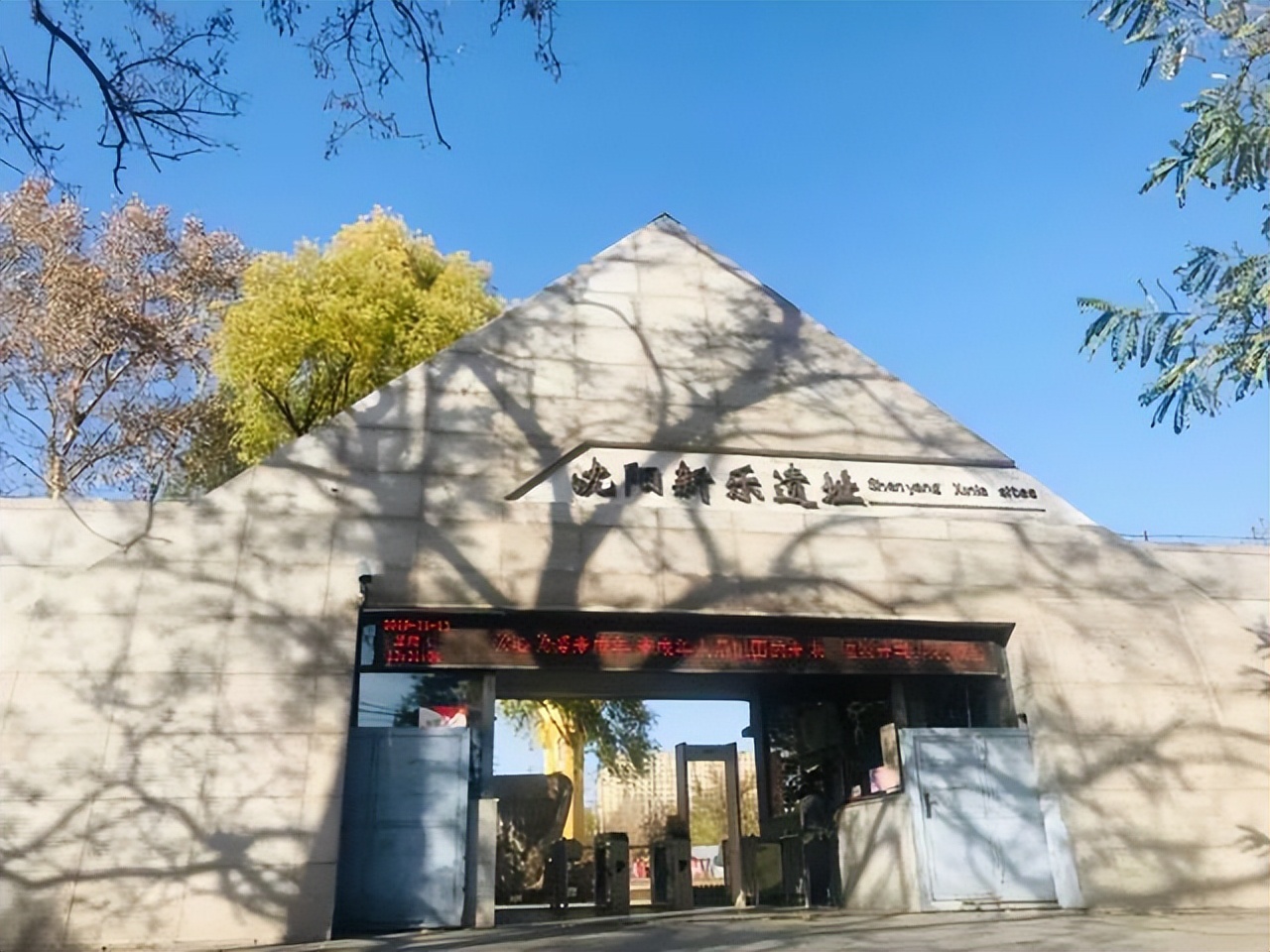 沈阳市内可以去的免费景点,沈阳市区旅游景点大全排行