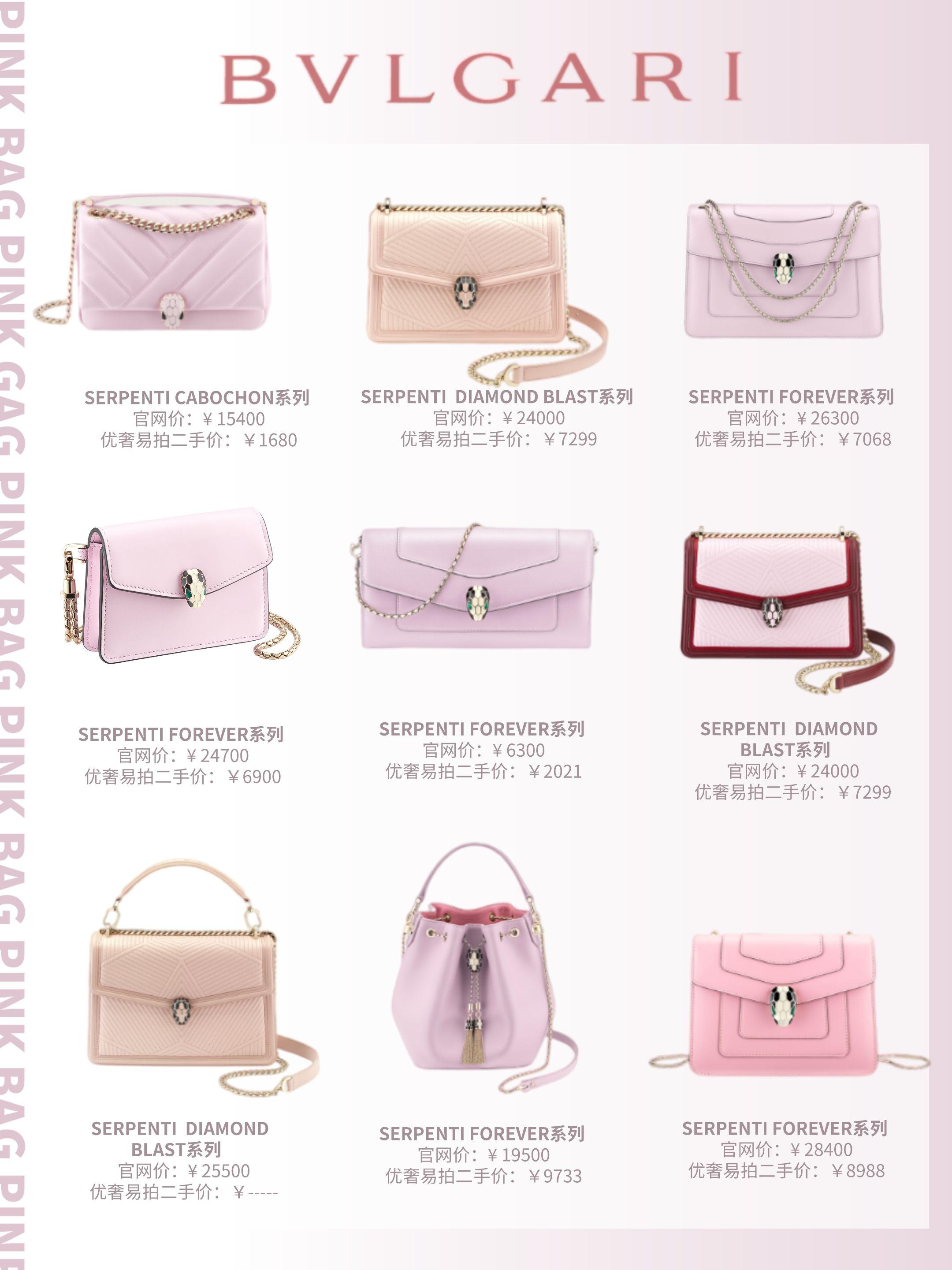 轻奢小众高级感包包粉红色中包,大牌包包粉色圆筒包