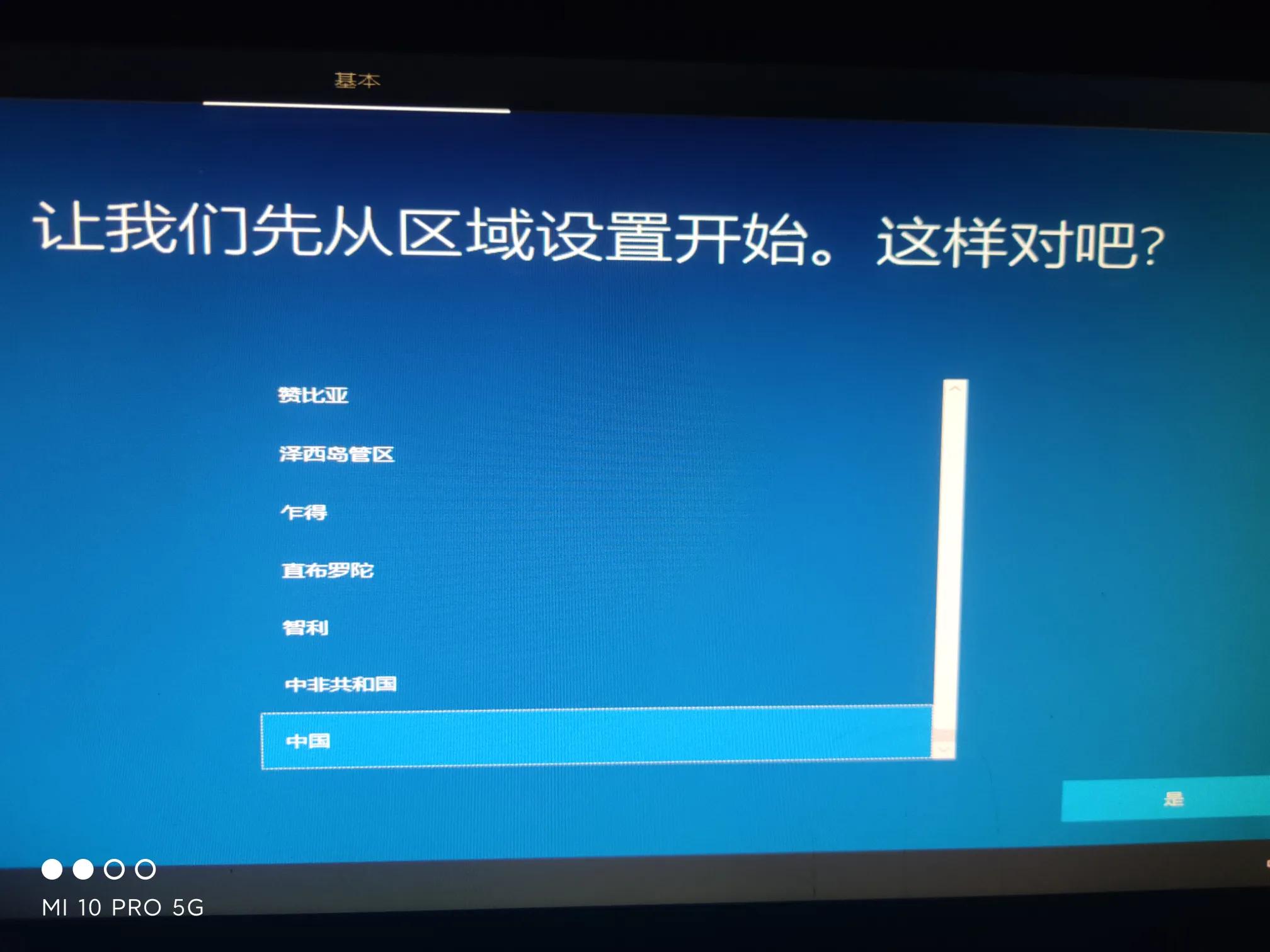 怎么用u盘安装win10纯净原版系统,纯净win10安装教程