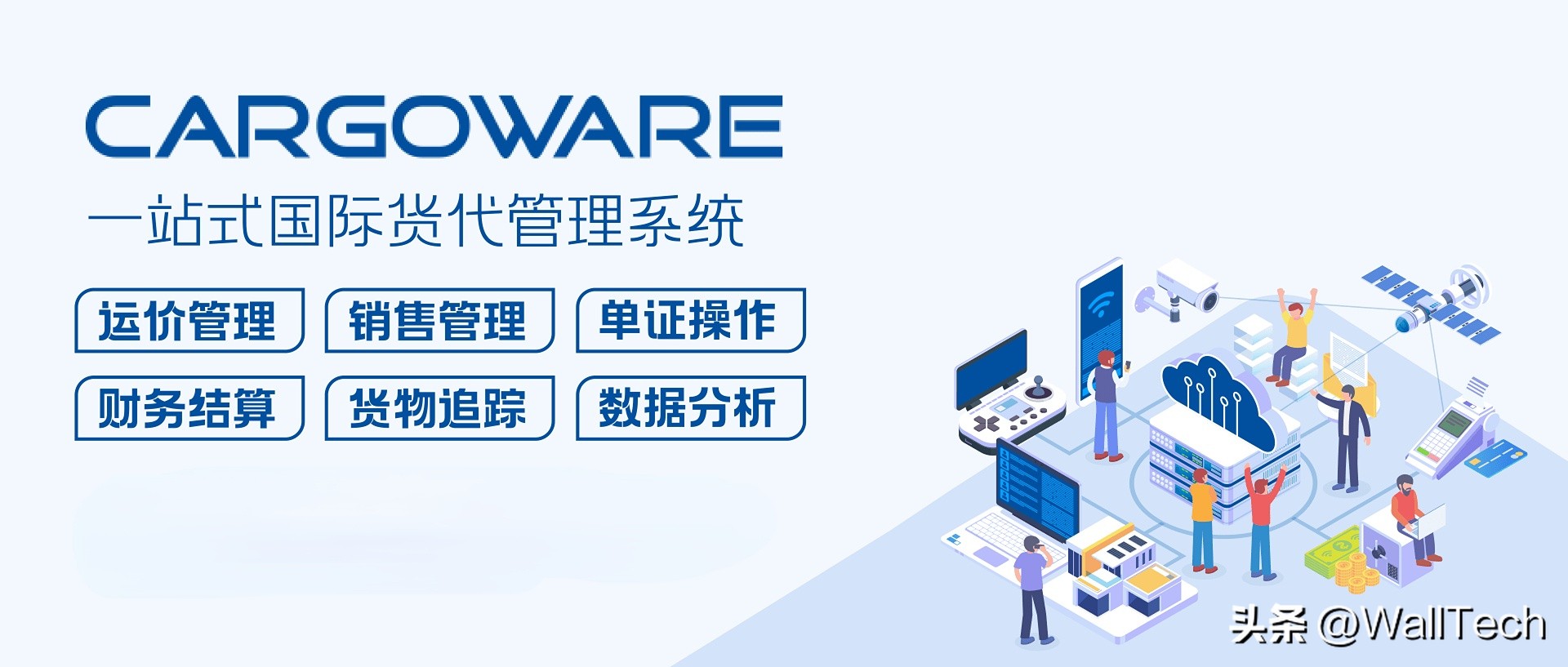 2023年空运货代市场趋势,最新全球空运货代排名