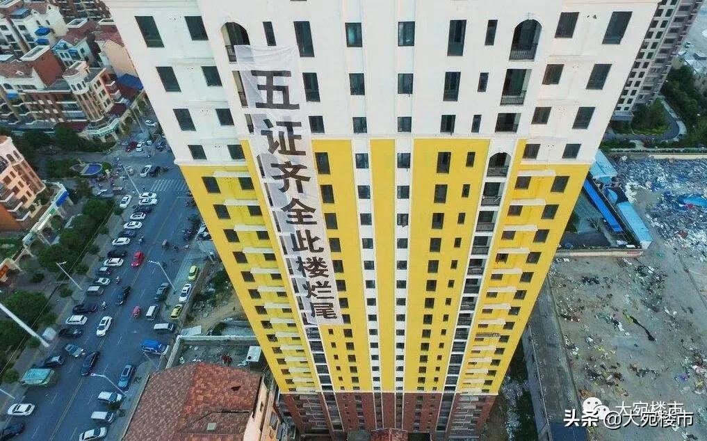 南阳的影响,南阳的负面事件