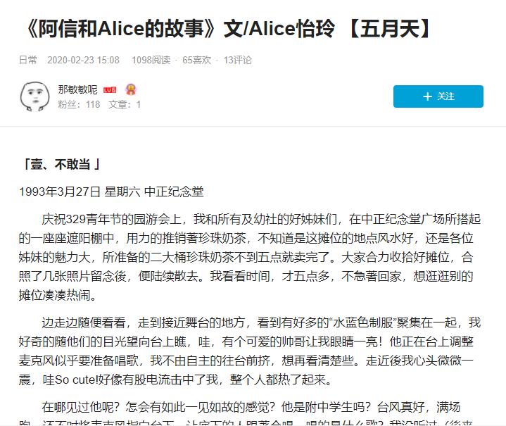 学生时代的暗恋真实场面,学生时代暗恋其实挺明显的