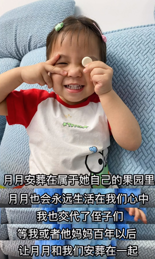 涛子女儿去世原因,网红涛子最近状况