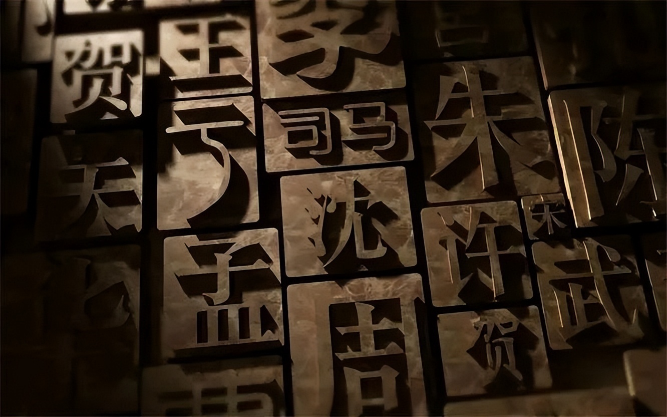 李学勤：卜辞中“妇某”之“某”为名而非姓或氏