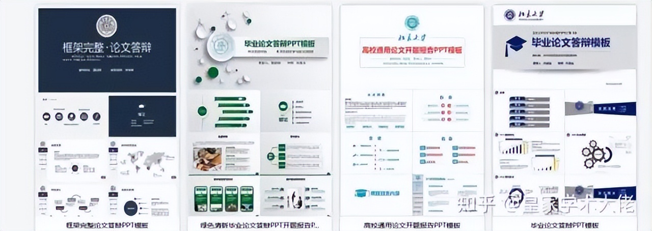 论文中的参考文献和附录必须写吗,论文答辩ppt有参考文献吗