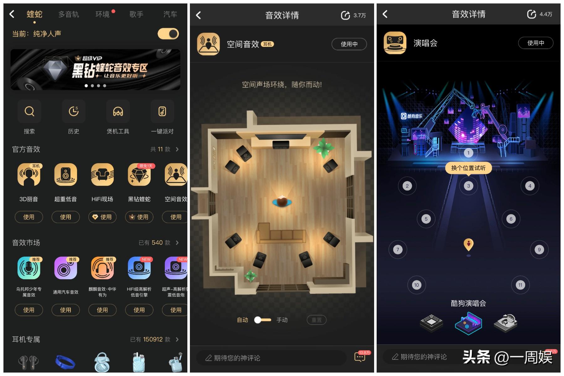 用酷狗蝰蛇音效听《长月烬明》高热OST：曲曲催泪，字字伤情