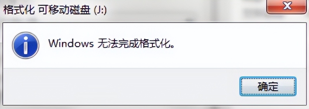 新买的闪迪u盘无法格式化怎么办,U盘无法格式化怎么解决