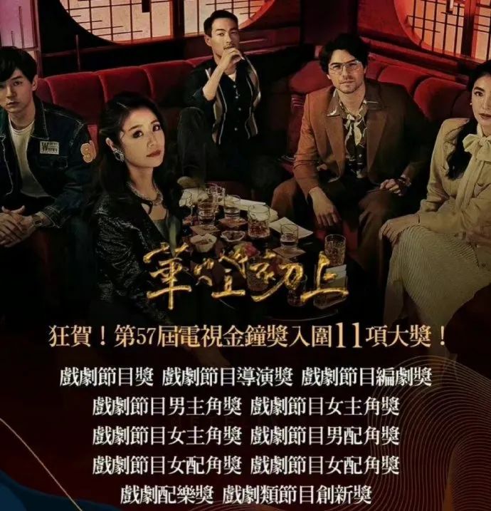 让观众们吐槽的演员林心如,林心如杨谨华金钟颁奖视频