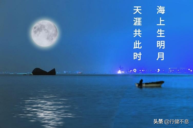 十首著名的咏月诗句,咏月诗10首及赏析