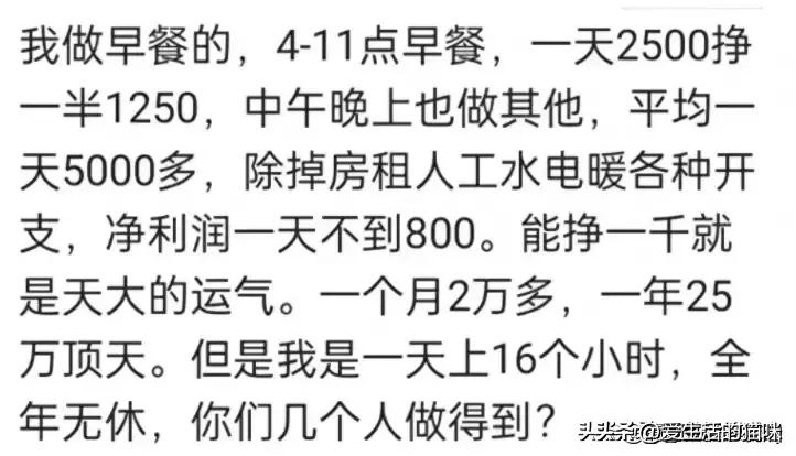 你知道哪些闷声发大财的小生意,能让你发财的七个暴利小生意