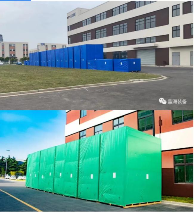 晶洲装备最新消息,晶洲装备科技有限公司年会