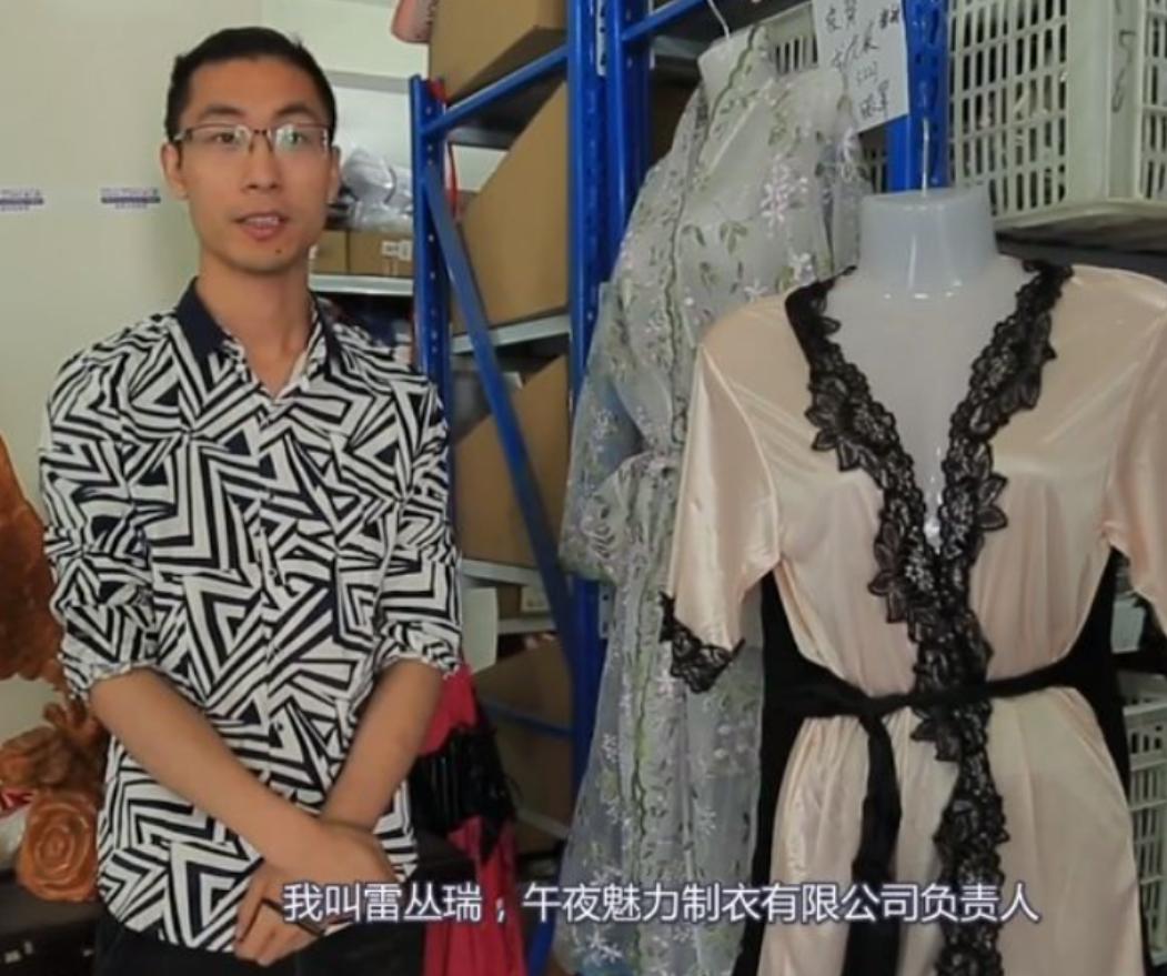 90后卖内衣一个月回本20万,90后小伙做衣服生意