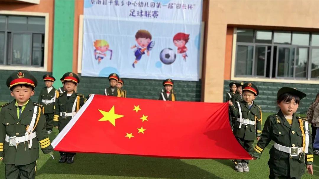 阜南县田集镇中心小学足球队比赛,阜南足球联赛