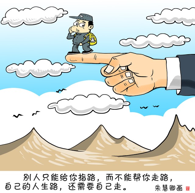 想要翻身一定要去创业,想翻身应该创业吗