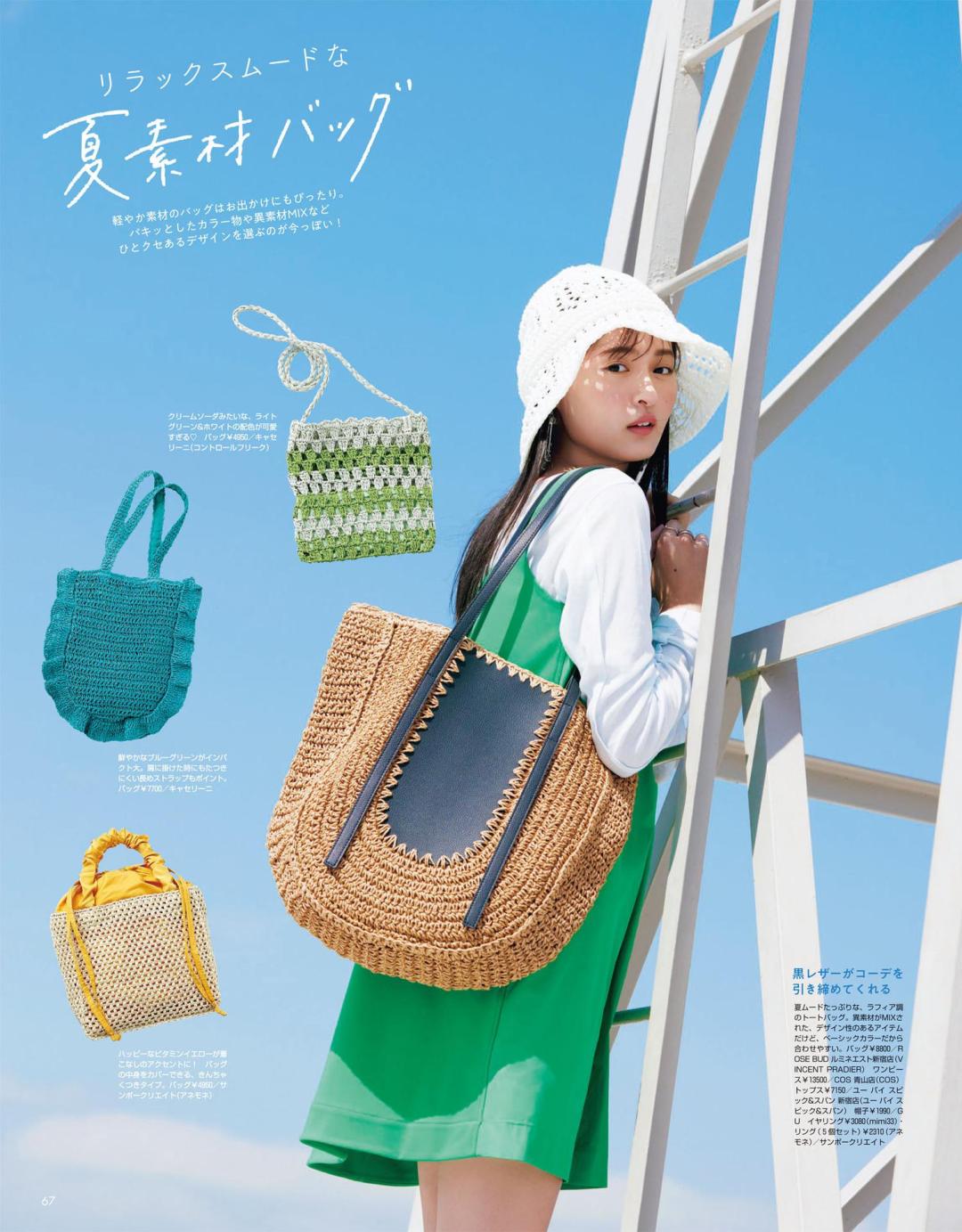 夏天颜色衣服搭配图片,今年夏季适合什么衣服颜色