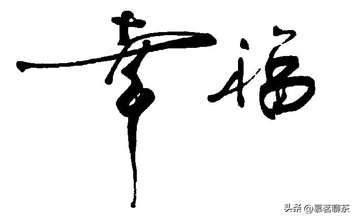 喝普洱茶的讲究有哪些方面,为什么越来越多人喜欢喝普洱茶