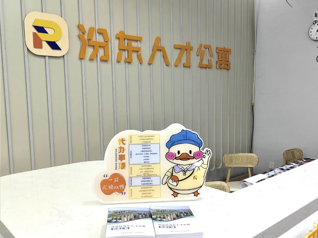 太原小店人才公寓项目,太原小店人才公寓