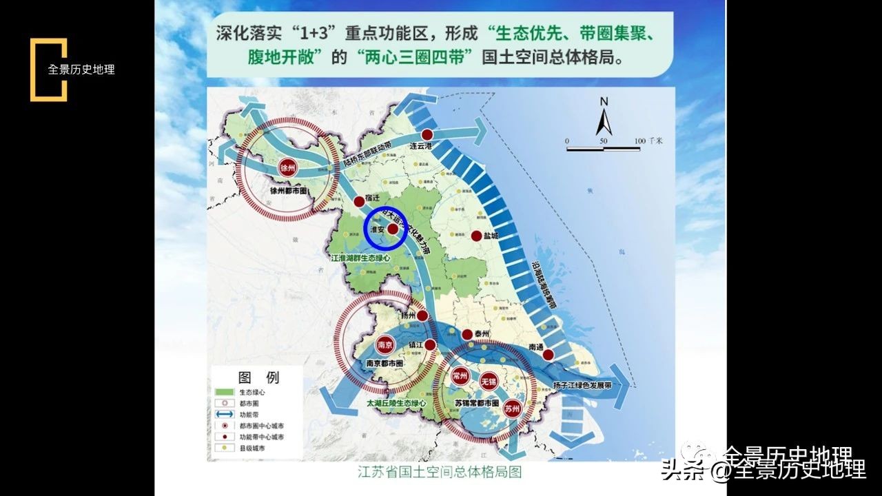 淮安成重灾区,江苏淮安的现状