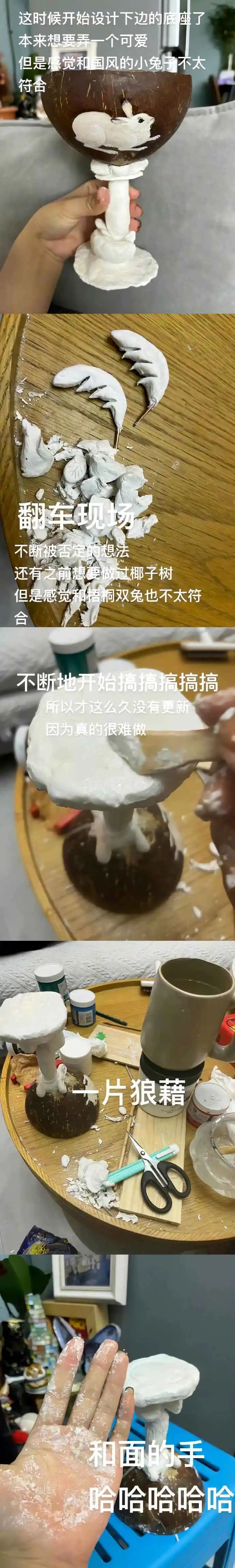 当美术生买了个椰子,当美术生第1次买东西