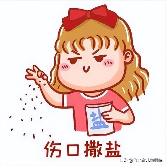 伤口上撒盐的刑罚,伤口上撒盐的折磨